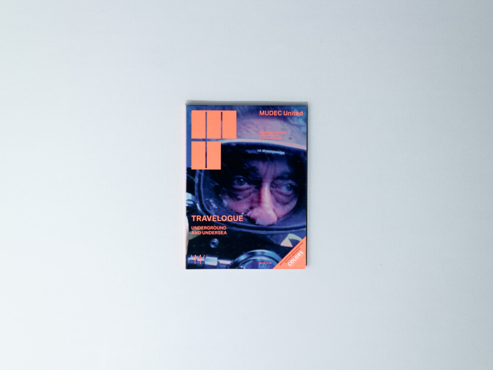 MUDEC United №3