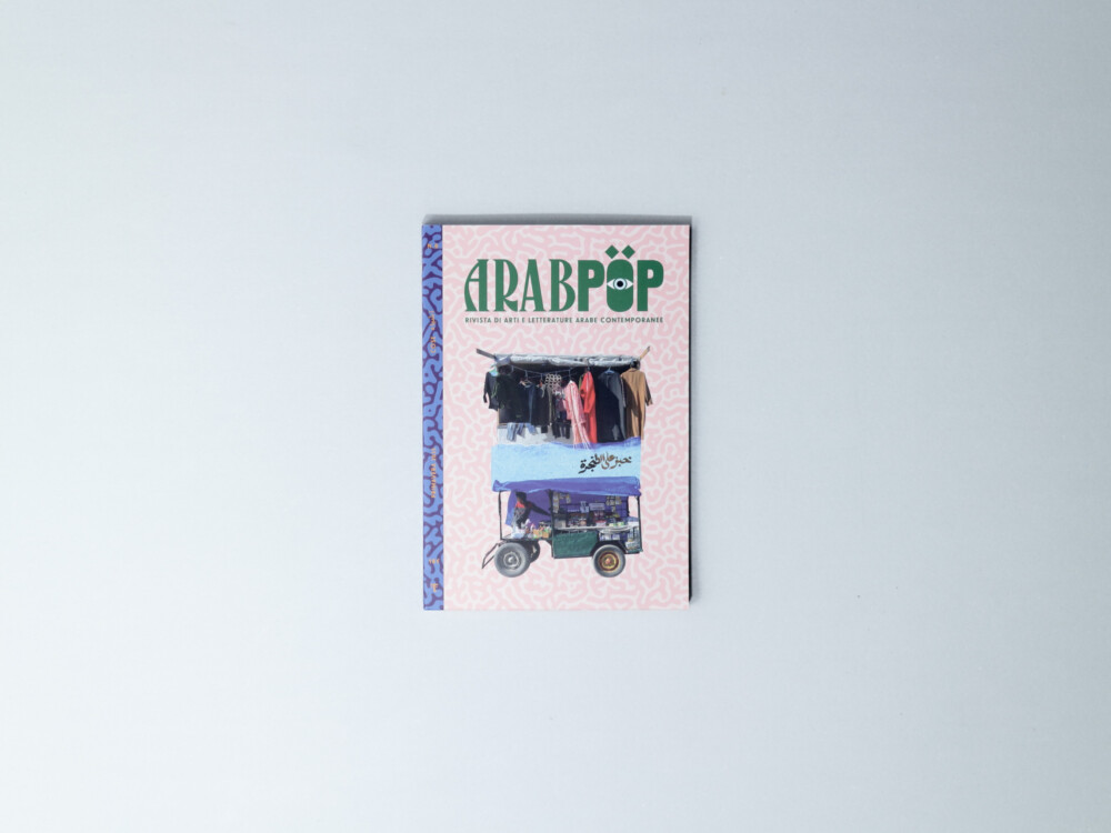 Arabpop №8