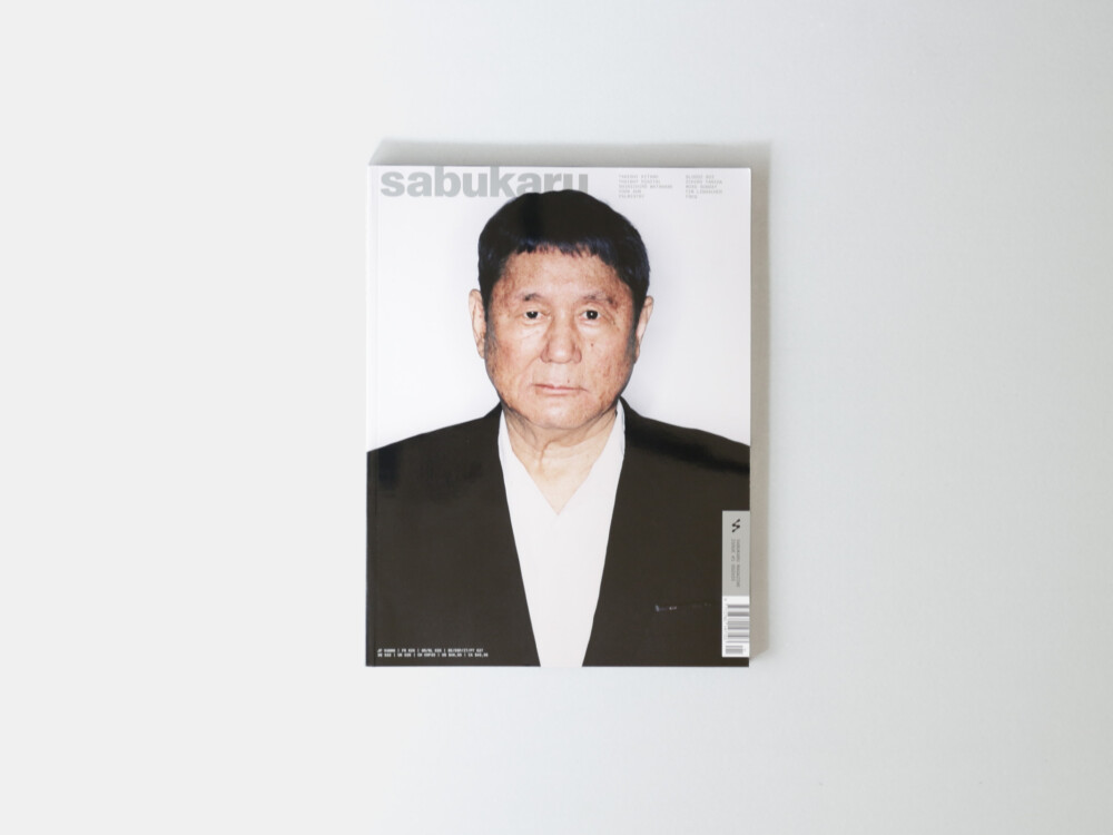 Sabukaru №1