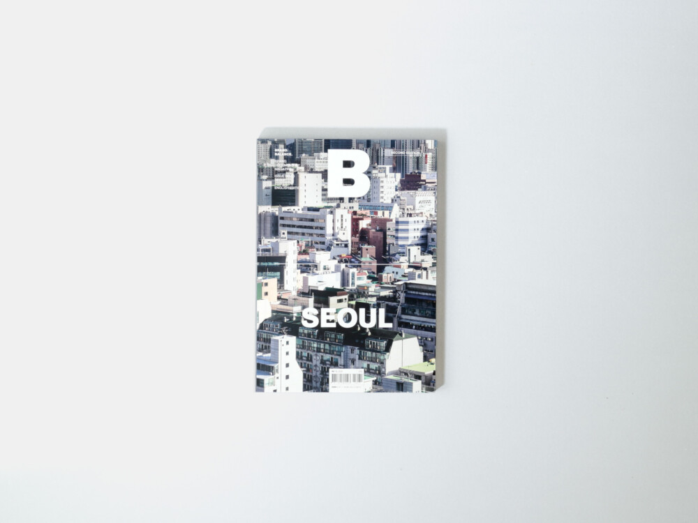 B Magazine №50 - Seoul