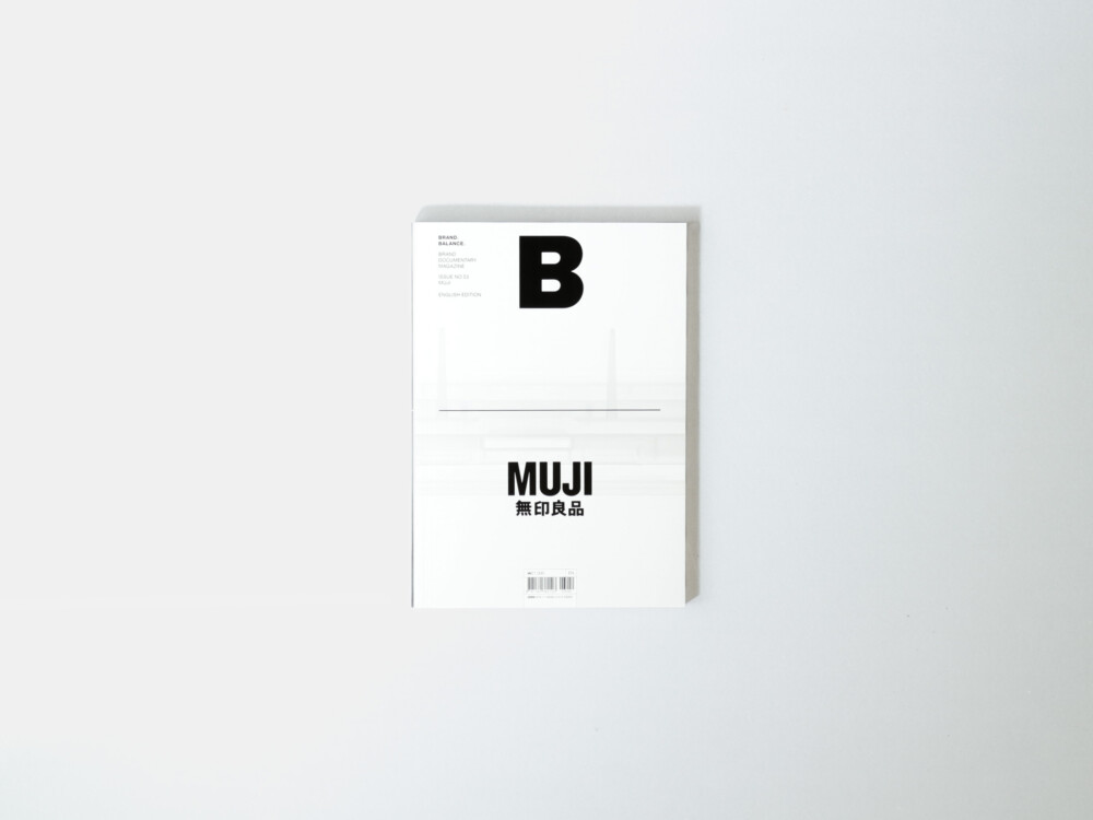 B Magazine №53 - Muji