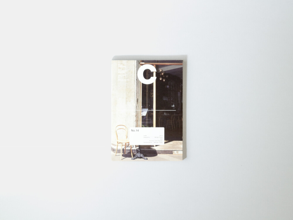 C Magazine №2 - No. 14