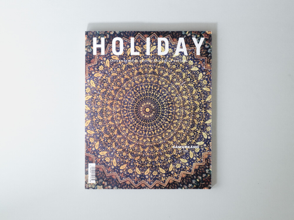 Holiday №396 – Samarkand