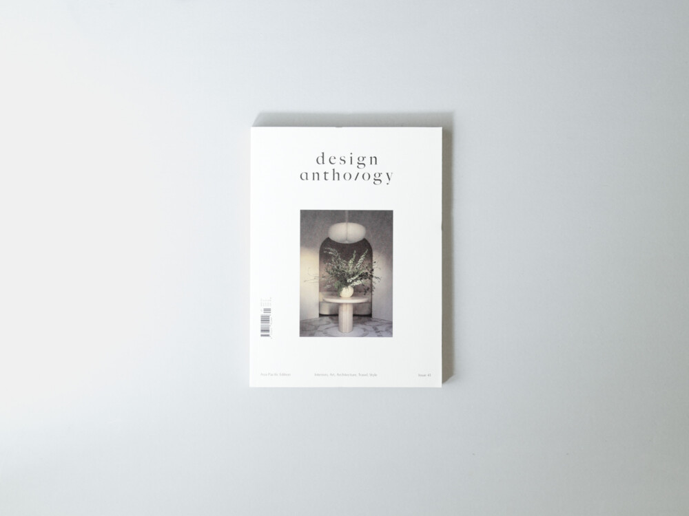 Design Anthology №41